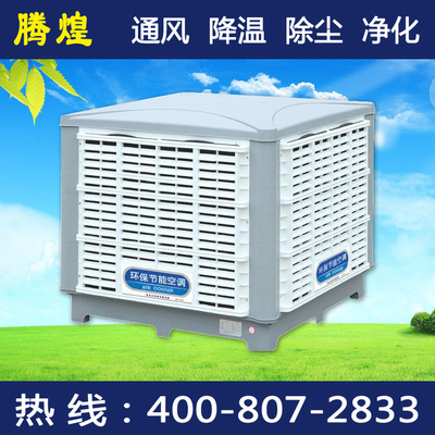 肇庆体育录像生产厂家