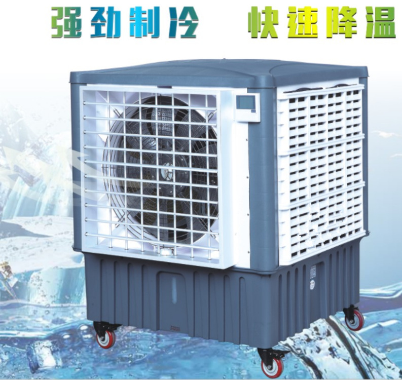 中山厂房车间体育录像冷风机，100平方1小时1度电
