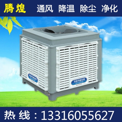 物流仓储仓库通风散热方法办法惠州  免费设计2-3套英超录像