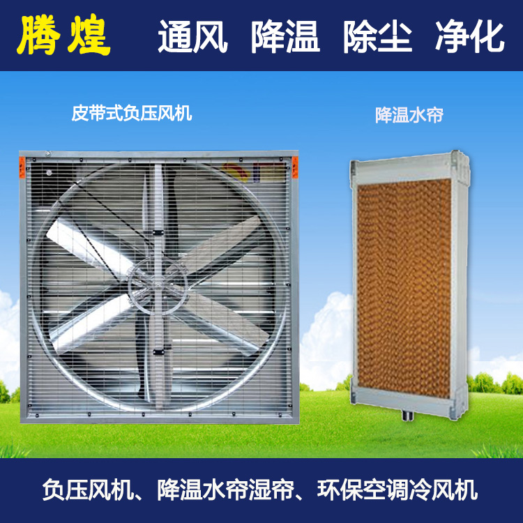 物流仓储仓库通风散热解决方案深圳