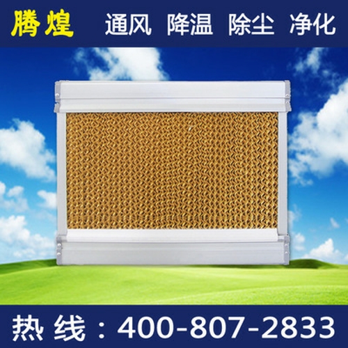 车间降温解决方案